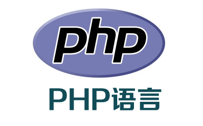 php中數組對象轉換字符串